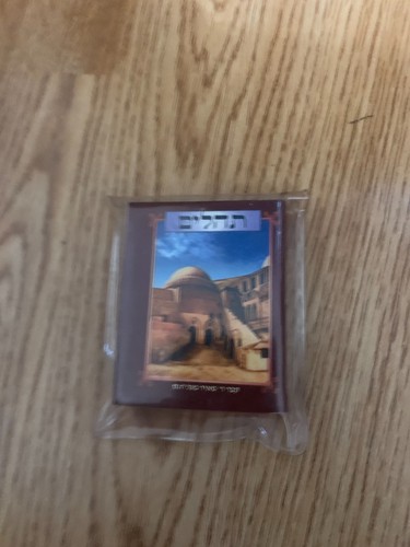 Mini tehilim book - mini,